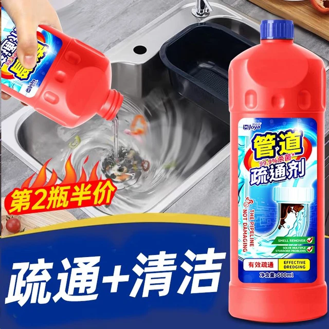 洁宜佳管道疏通剂强力溶解厨房下水道油污通马桶厕所堵塞专用液