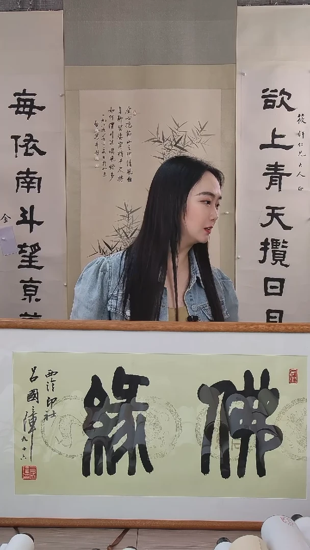 书法清*吕老师书法作品