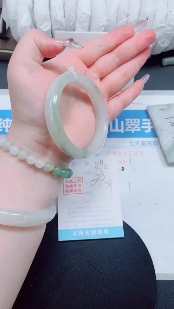 石英质玉手镯未镶嵌0190-58
