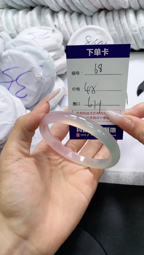 未镶嵌手镯玛瑙/玉髓68