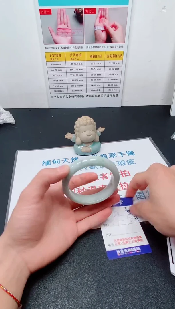 天然缅甸翡翠手镯154
