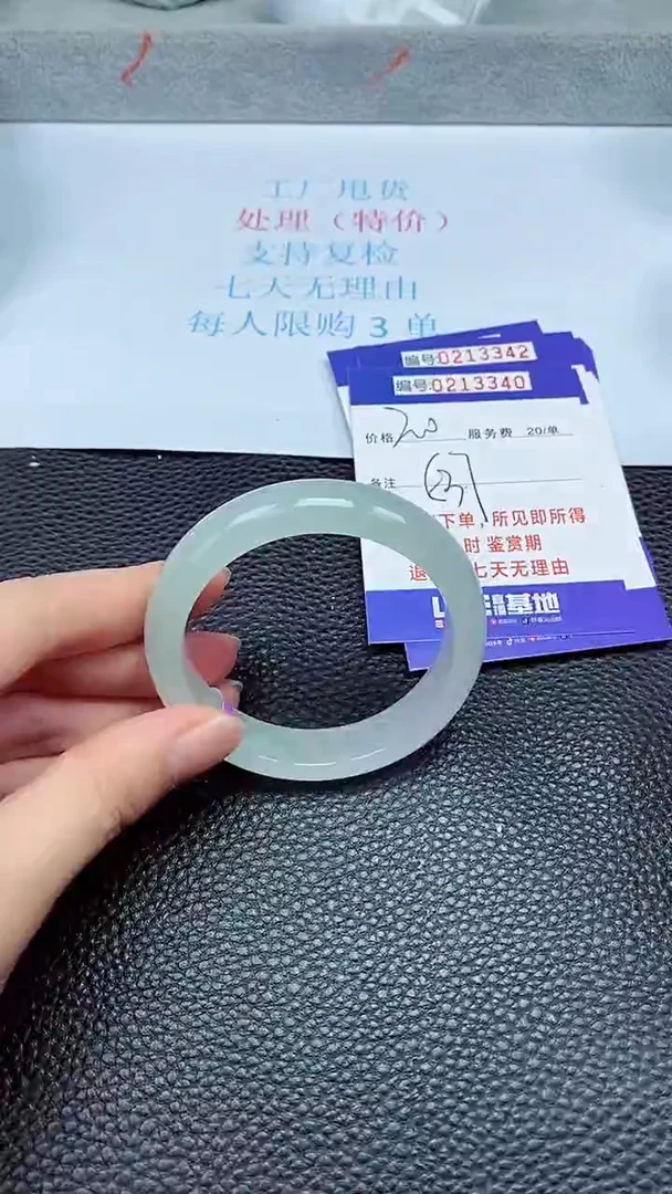 拍下以实物为准213340