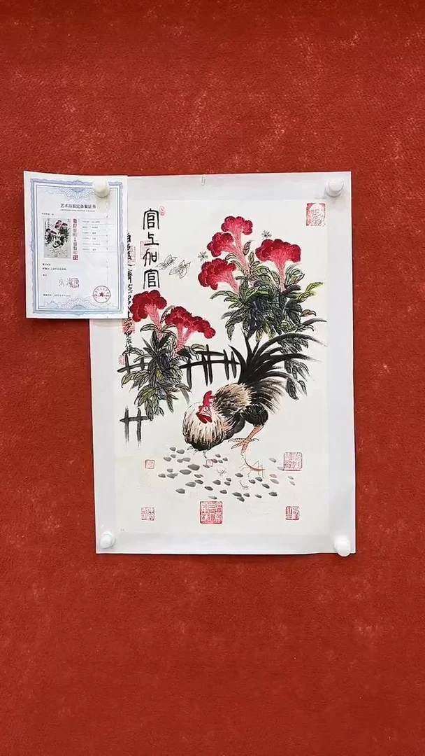 国画11.11优选A-齐燕君-四尺三开-01