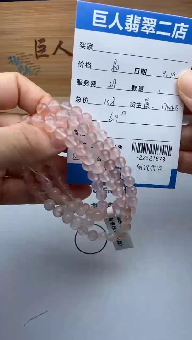 颈饰未镶嵌南红玛瑙残***g手串多人-22521873