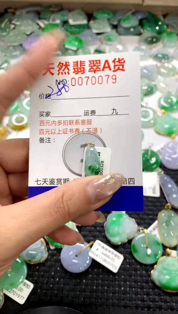 颈饰18K金镶嵌翡翠1