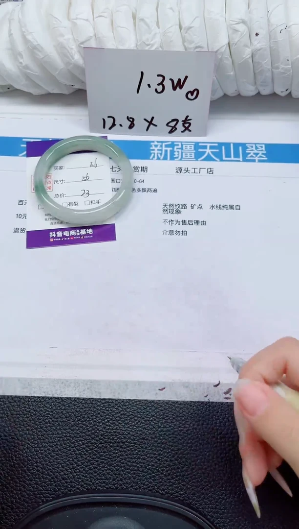 未镶嵌手镯石英质玉56-56/57