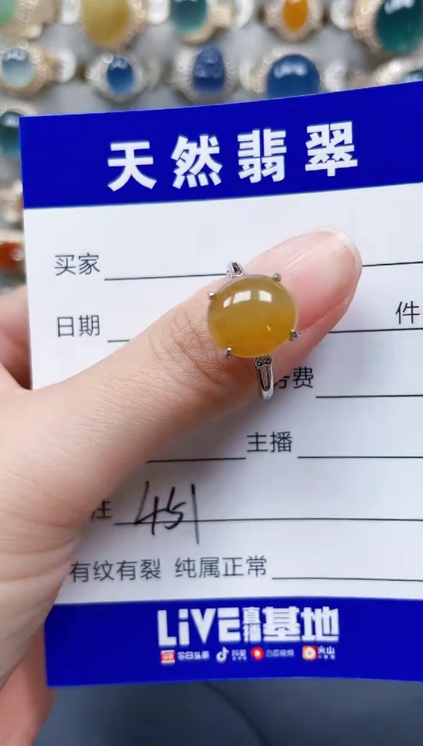 银S925镶嵌戒指翡翠451