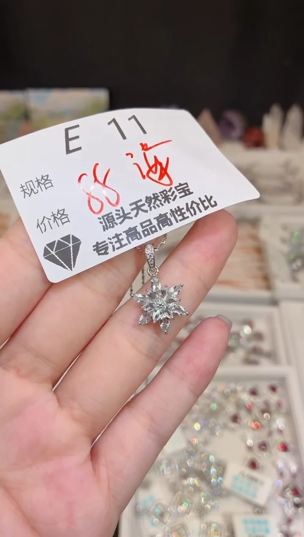 银S925镶嵌吊坠(不含链)海蓝宝石多样性发一E11