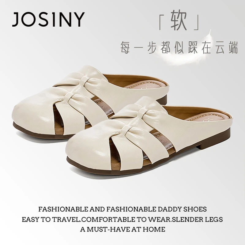 卓诗尼包头半拖鞋女款2025新款休闲鞋罗马编织超火凉拖鞋平底拖鞋