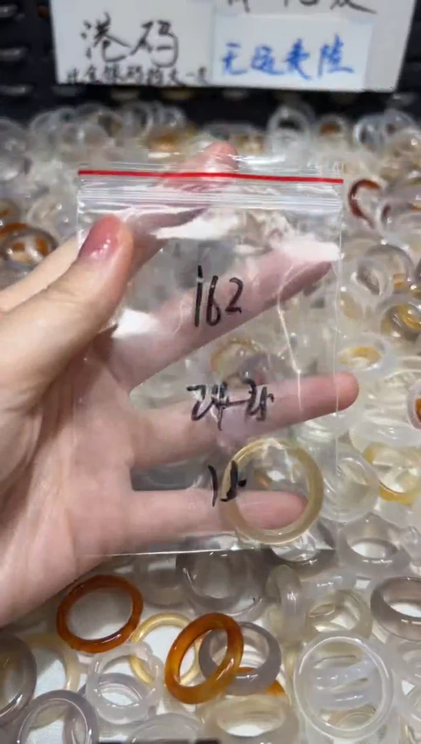 玛瑙/玉髓戒指未镶嵌162