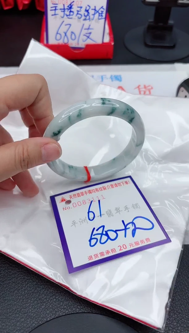 翡翠手镯未镶嵌1111111111
