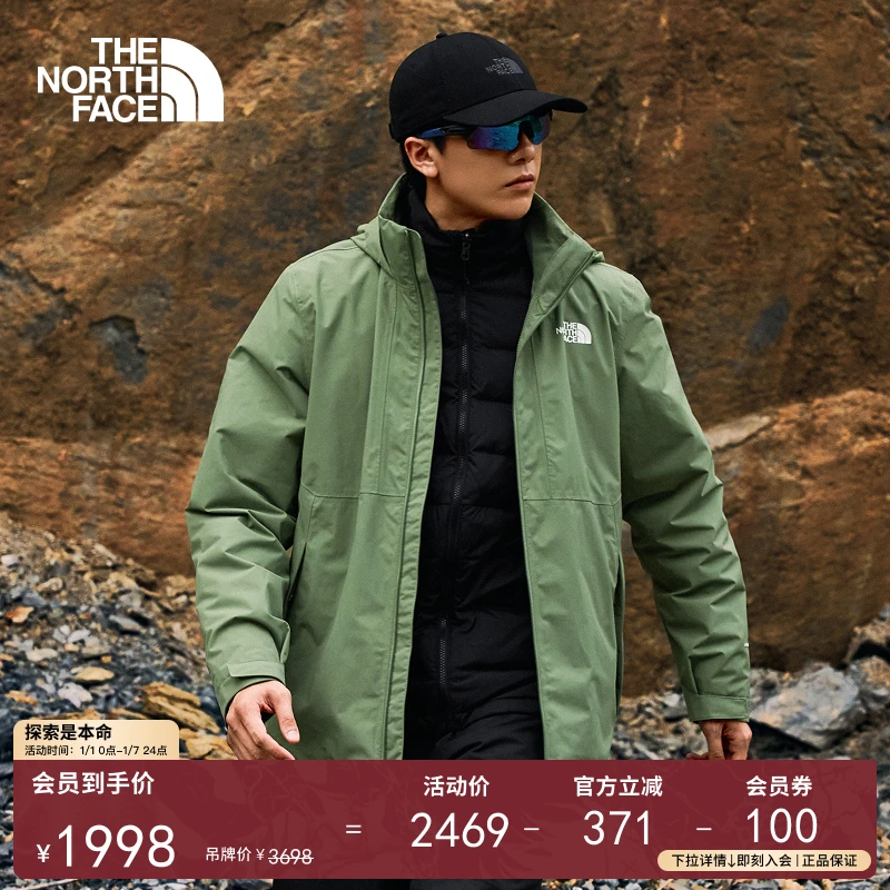 【经典款】北面男羽绒三合一冲锋衣防水TheNorthFace|88RK