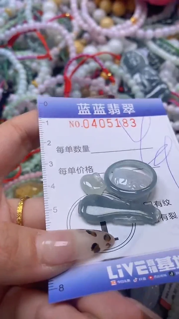 颈饰未镶嵌翡翠闪购0405183