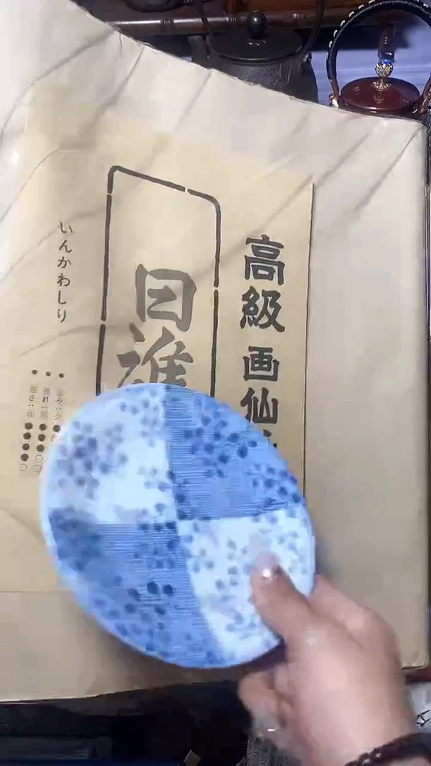 【闪购商品】瓷器瓷片瓷器瓷片