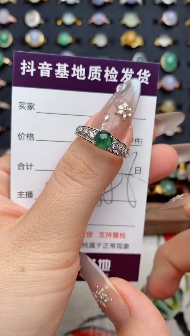 银S925镶嵌戒指翡翠.