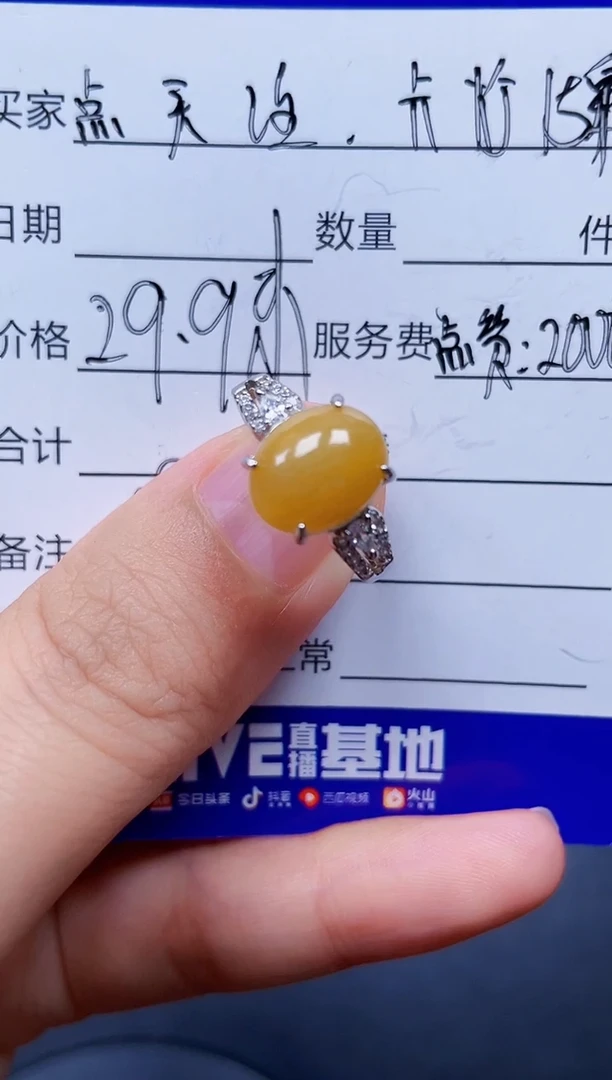 银S925镶嵌戒指翡翠198