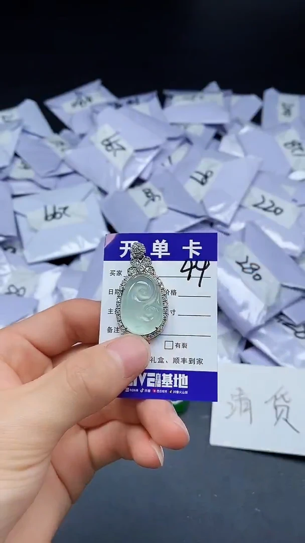 所见即所得/一物一图（加扣头）44