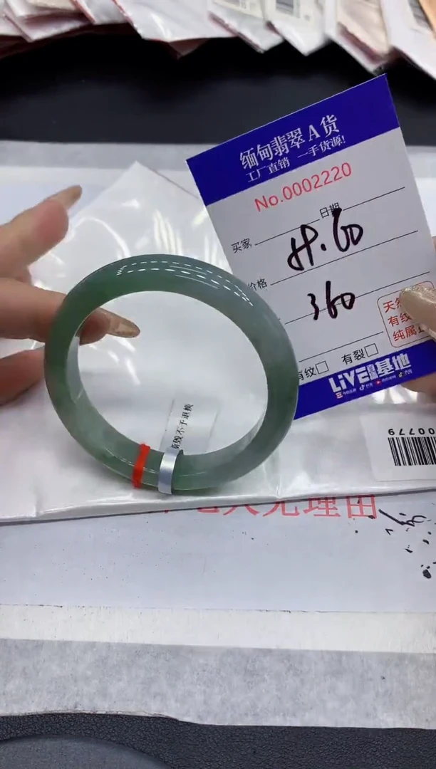 翡翠手镯未镶嵌20缅甸翡翠手镯