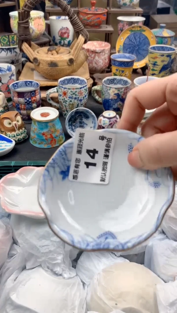 瓷片思*糖14号九姑娘工艺品瓷器