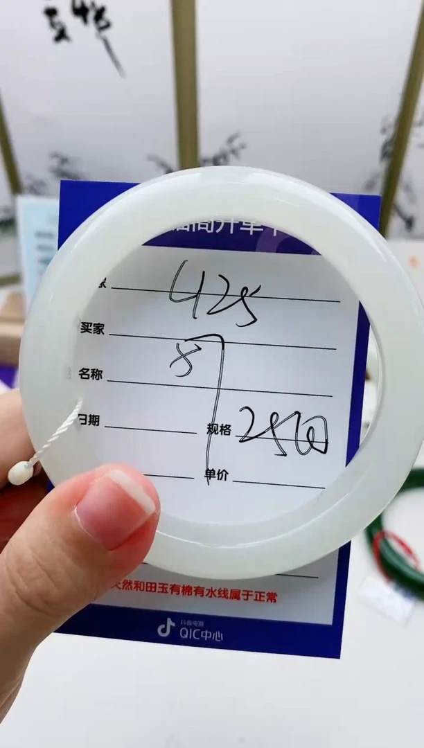 和田玉手镯未镶嵌L125微色差MM