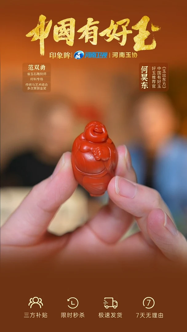 颈饰未镶嵌南红玛瑙48  yh