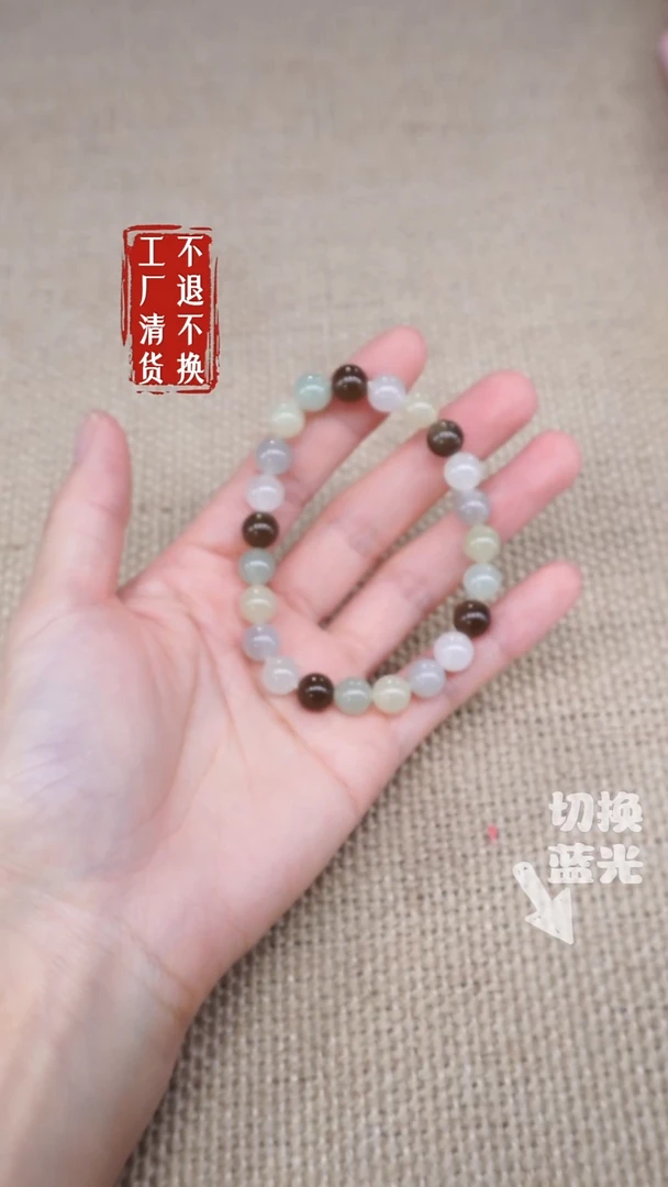 手链未镶嵌和田玉34工厂抛货 不退不换 纹裂