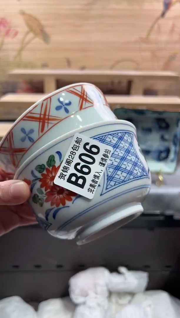 【闪购商品】瓷片当天满28米包邮B606