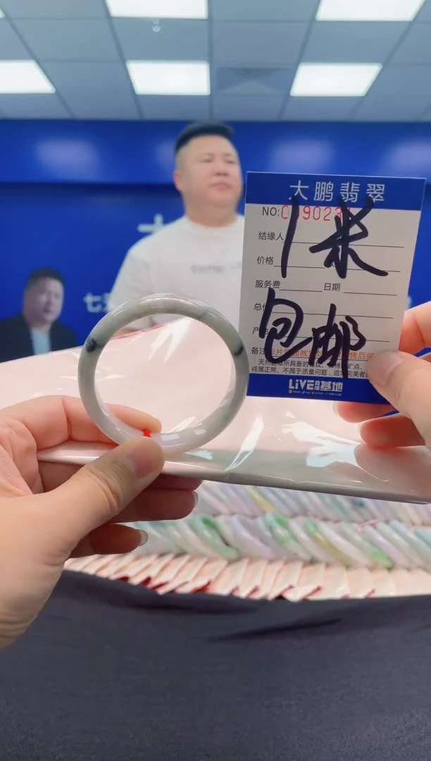 翡翠手镯未镶嵌AAAAAAAAA