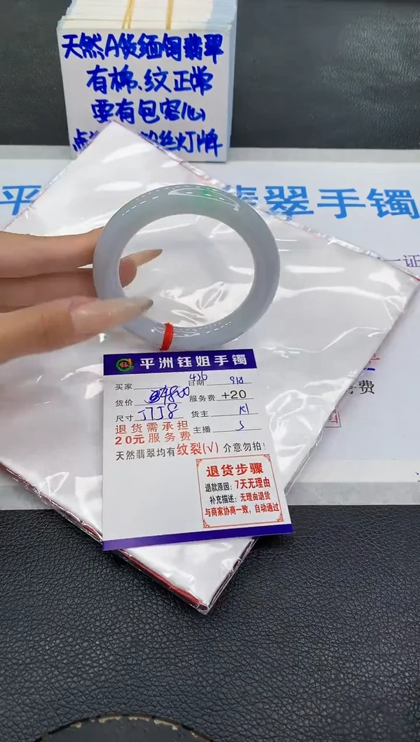未镶嵌手镯翡翠1111111111
