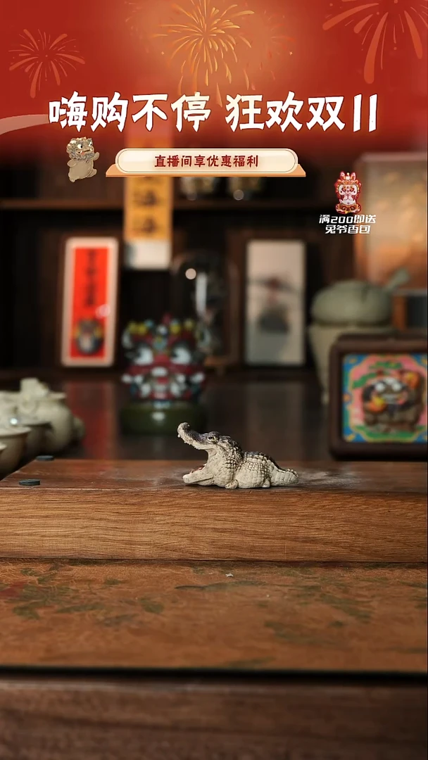 摆件紫砂鳄鱼福利