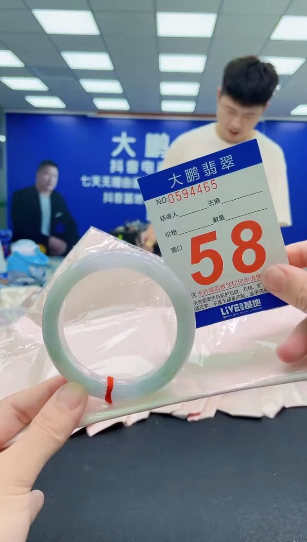 未镶嵌手镯翡翠AAAAAAAAAAAAAAAAAA