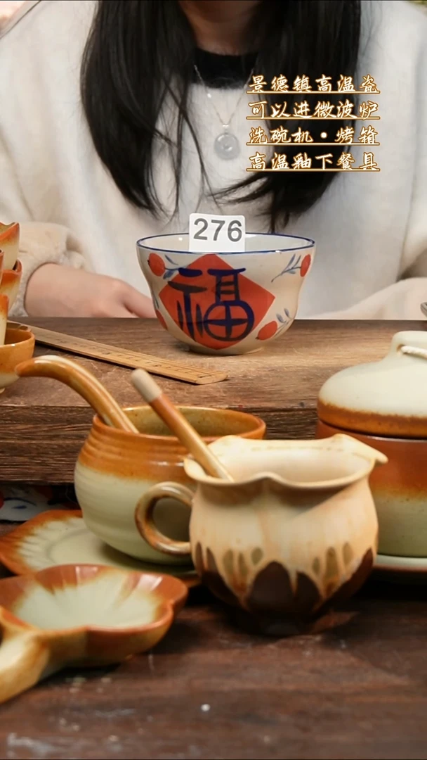 盘高颜值粗陶餐具限时抢购