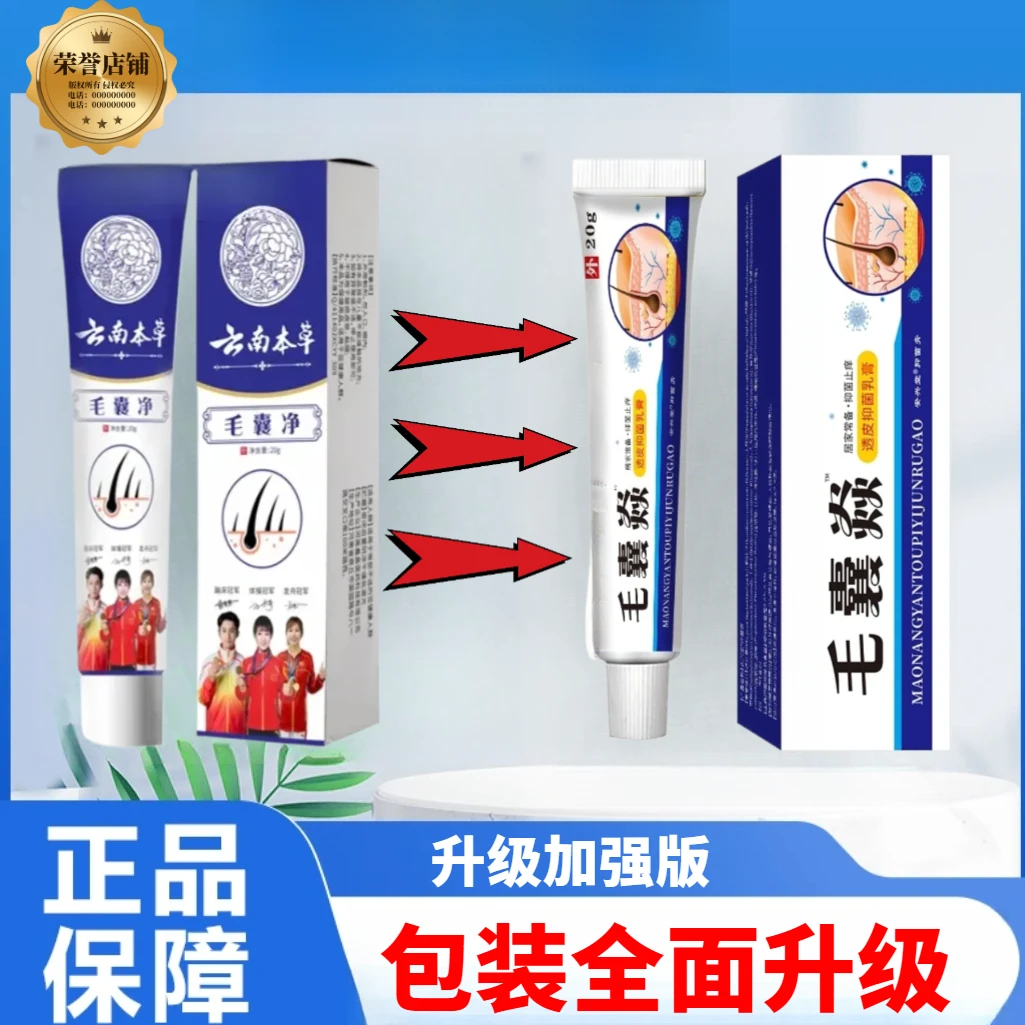 【直播间链接】清爽舒适养护嫩滑肌肤温和不伤肤毛囊毛周净kx1