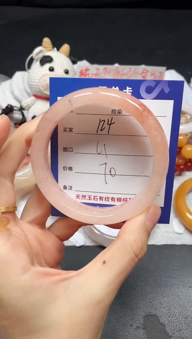 未镶嵌手镯石英质玉124