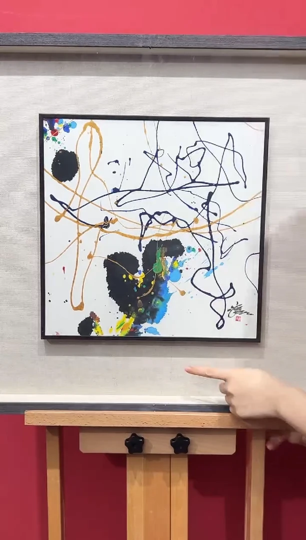 国画崔自默-1平尺-国画