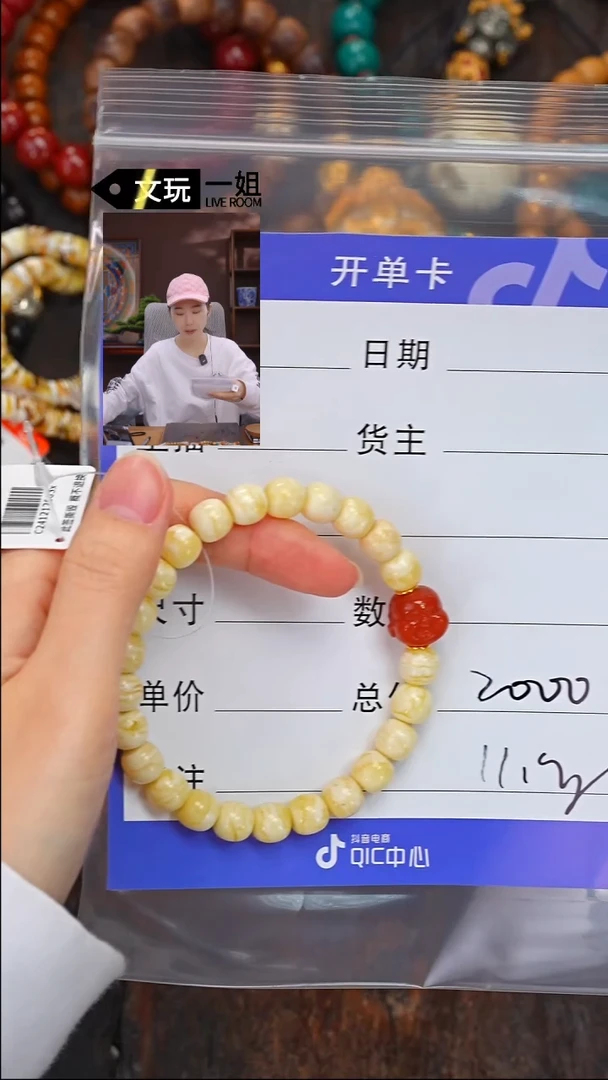 【闪购商品】蜜蜡珠宝奇石未镶嵌蜜蜡