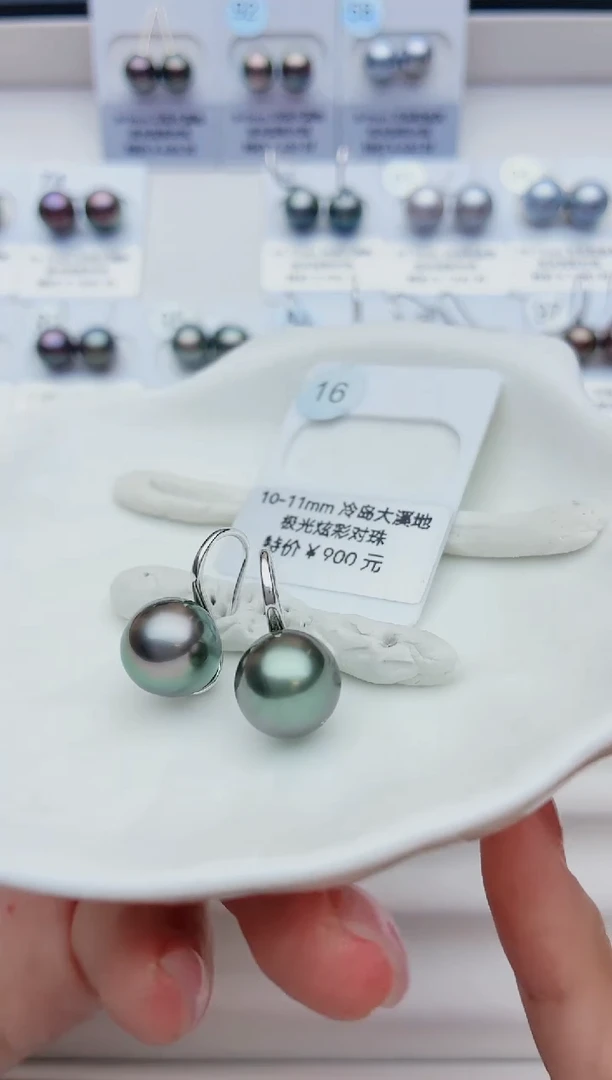 银S925镶嵌海水珍珠耳饰10-11大溪地16