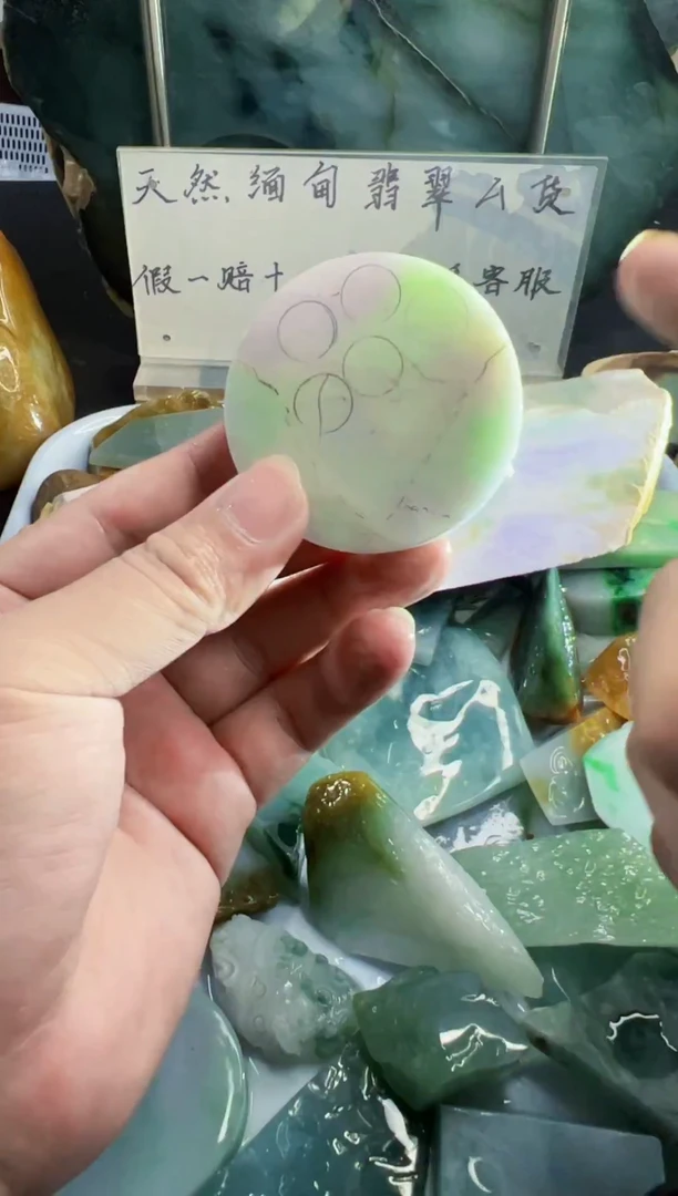 未镶嵌挂件翡翠天然缅甸翡翠A货