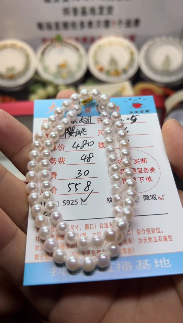 海水珍珠未镶嵌颈饰海水珍珠项链尺寸6