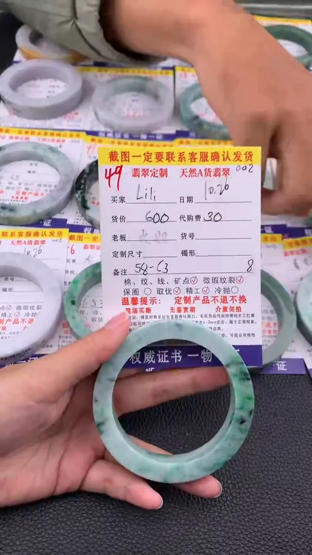 未镶嵌定制翡翠L**i49#翡翠手镯定制链接