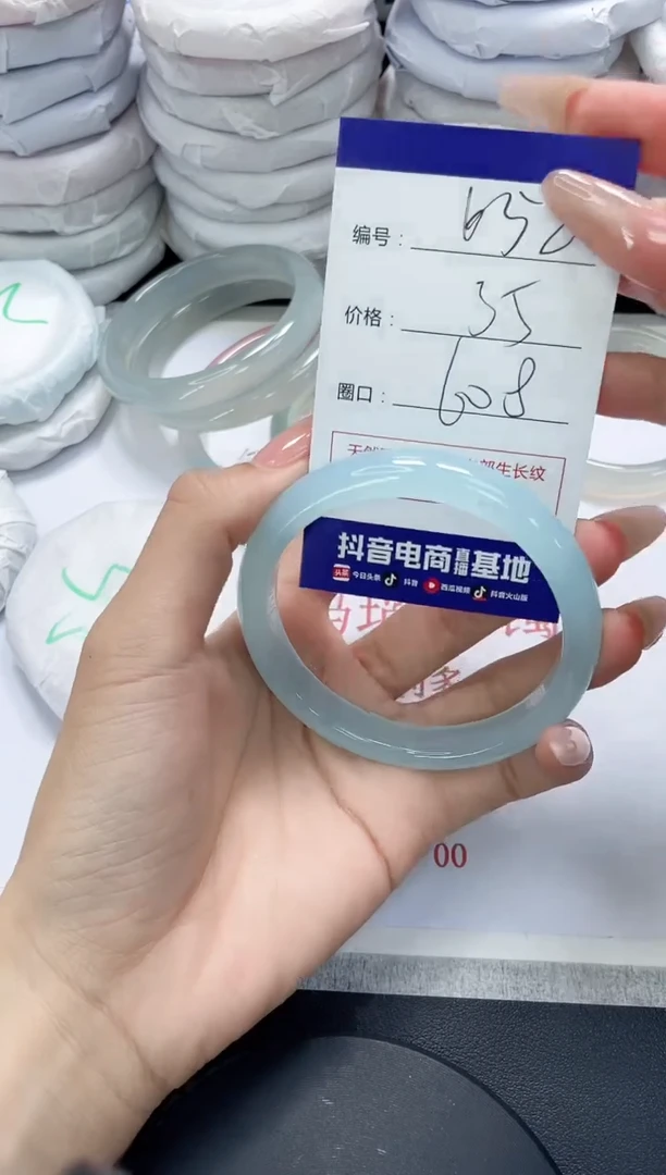 未镶嵌手镯玛瑙/玉髓658