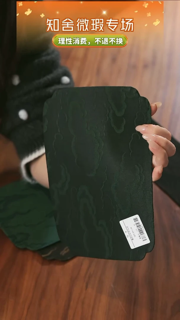 15-23壶承垫............