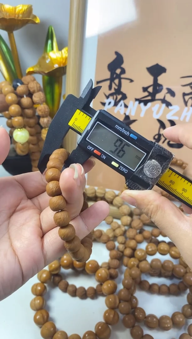 手串/手链核桃龙岩云锦9mm