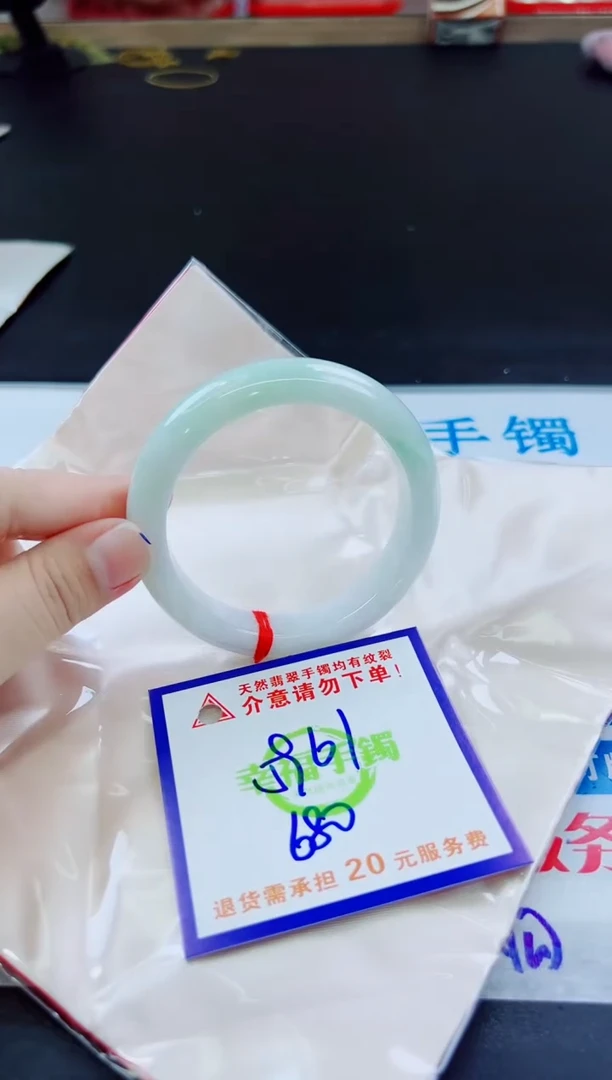 翡翠手镯未镶嵌天然缅甸翡翠A货！A货！A货！A货！A货！