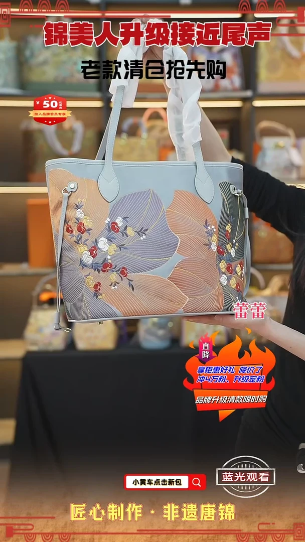 【闪购商品】织绣蕾蕾清仓限时返场 灰色旅游包88