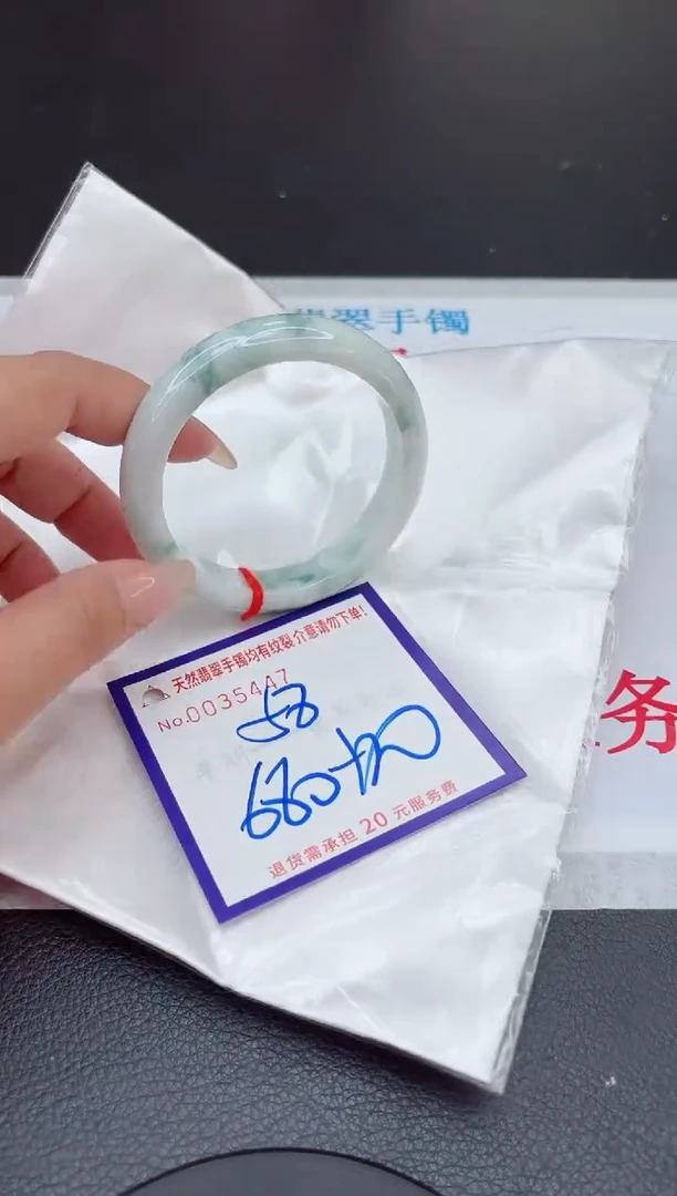 【闪购商品】翡翠手镯未镶嵌111111111111111