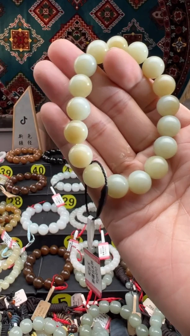 手串未镶嵌和田玉且末料迪克兰手串卡12