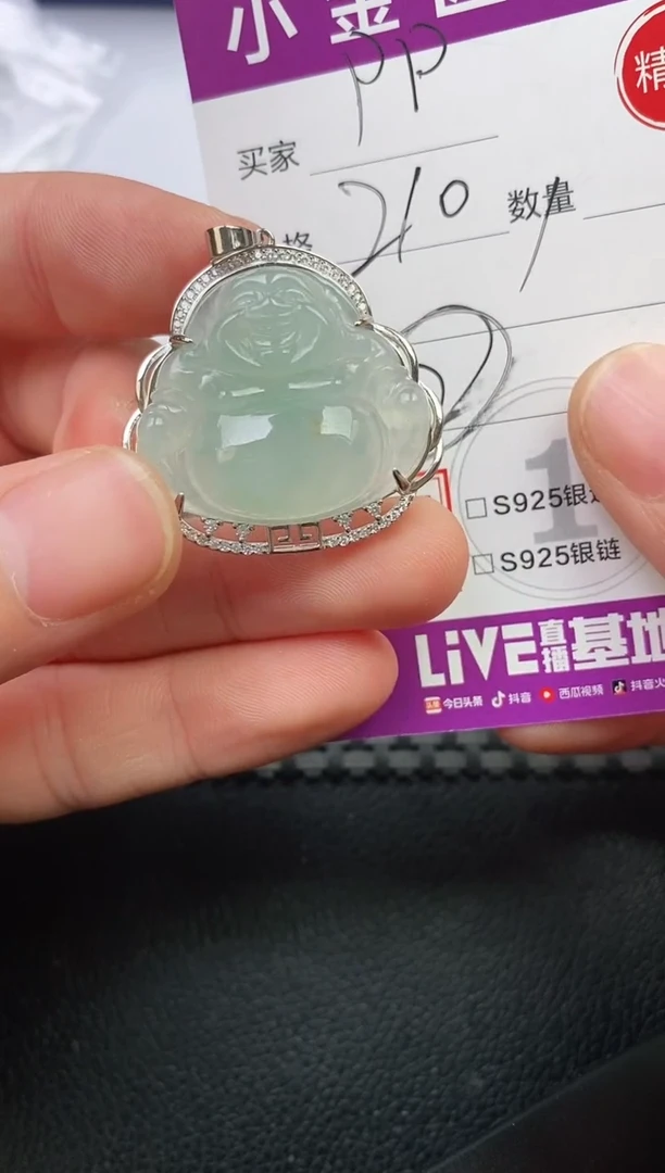 颈饰银S925镶嵌翡翠p**拉挂件