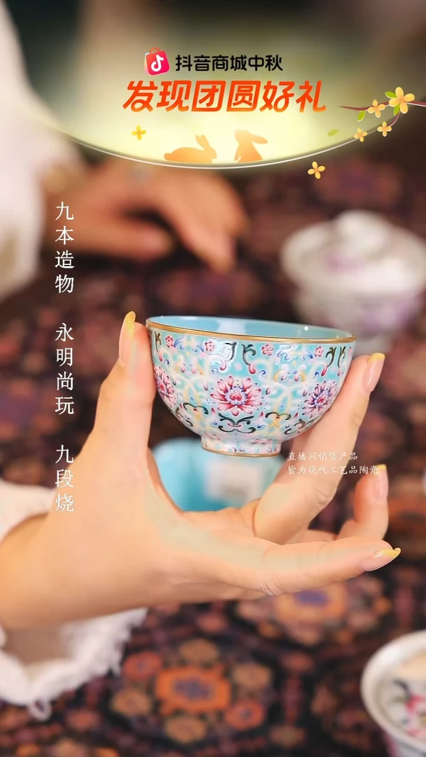 溢珍...................