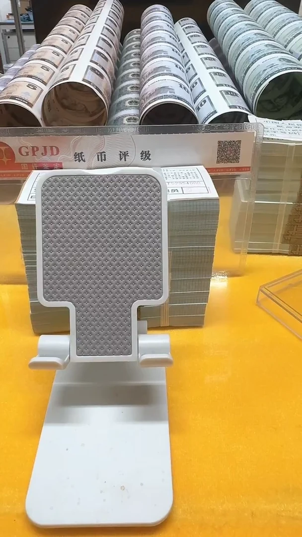 用****0至尊红金彩SH99960561-70 91-600